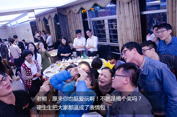 给跪了！“城会玩”之又污又雷的年会，你敢来看吗？
