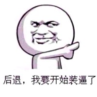 给跪了！“城会玩”之又污又雷的年会，你敢来看吗？