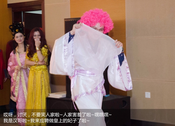 给跪了！“城会玩”之又污又雷的年会，你敢来看吗？