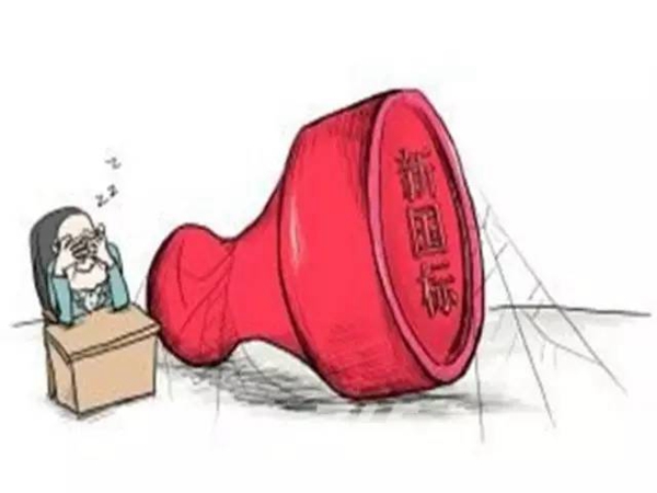 2016多项新规出台 家居行业升级进行时