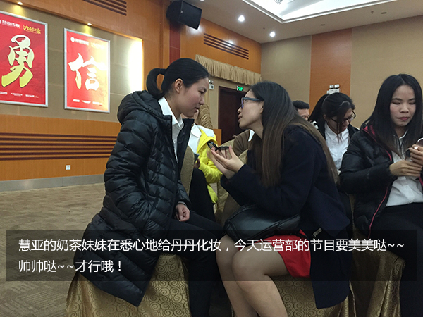 给跪了！“城会玩”之又污又雷的年会，你敢来看吗？