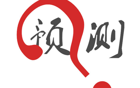 预测:2016互联网家装十大趋势 预测:2016互联网家装十大趋势