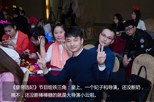 给跪了！“城会玩”之又污又雷的年会，你敢来看吗？