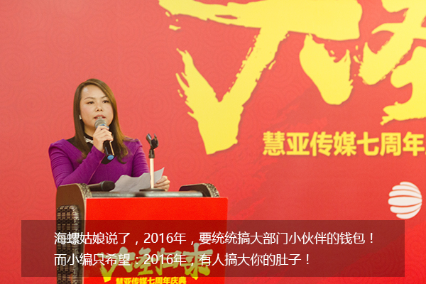 给跪了！“城会玩”之又污又雷的年会，你敢来看吗？