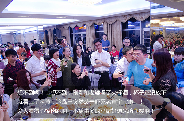 给跪了！“城会玩”之又污又雷的年会，你敢来看吗？