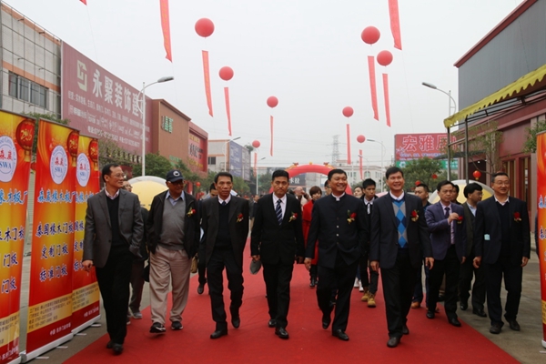中国门业发展趋势高峰论坛暨东升门业分会成立大会隆重举行 中国门业发展趋势高峰论坛暨东升门业分会成立大会隆重举行