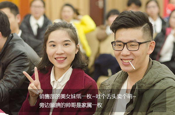 给跪了！“城会玩”之又污又雷的年会，你敢来看吗？