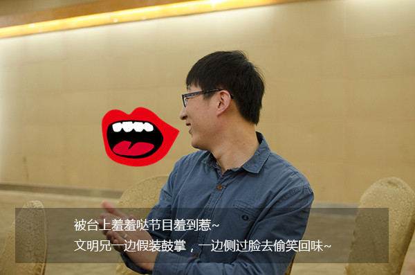 给跪了！“城会玩”之又污又雷的年会，你敢来看吗？