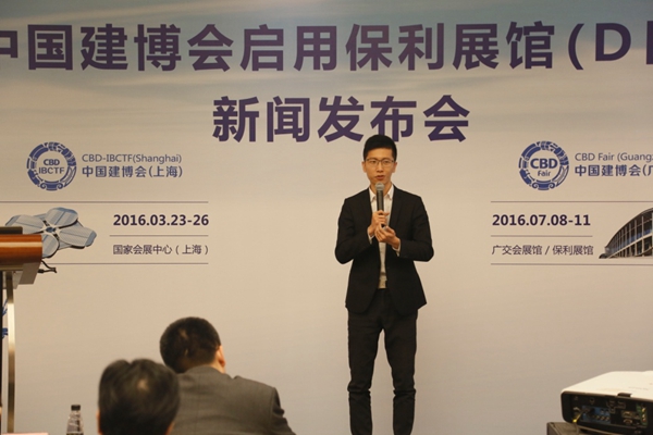 广州建博会启用保利展馆新闻发布会顺利召开 广州建博会启用保利展馆新闻发布会顺利召开