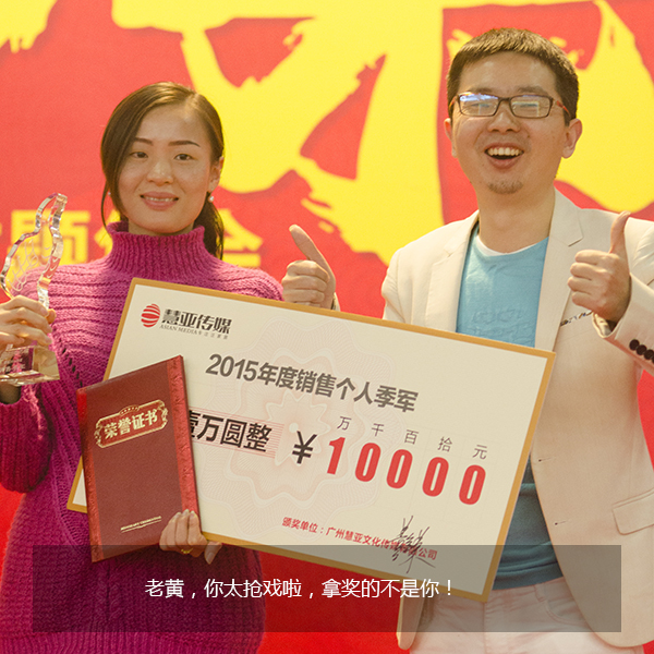 给跪了！“城会玩”之又污又雷的年会，你敢来看吗？