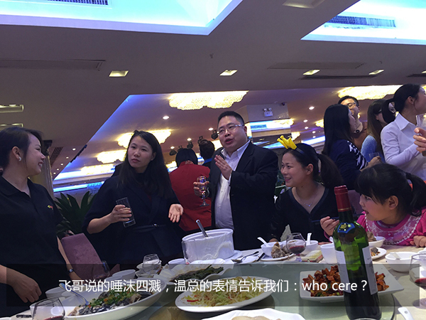 给跪了！“城会玩”之又污又雷的年会，你敢来看吗？