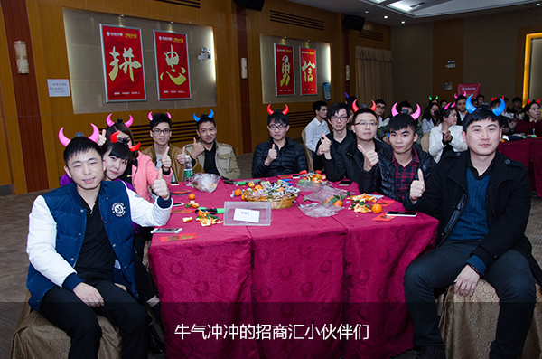 给跪了！“城会玩”之又污又雷的年会，你敢来看吗？