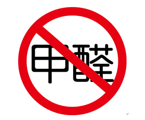 衣柜企业忍痛“拔刺” 剔除甲醛“毒瘤” 衣柜企业忍痛“拔刺” 剔除甲醛“毒瘤”