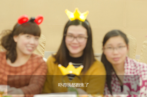 给跪了！“城会玩”之又污又雷的年会，你敢来看吗？