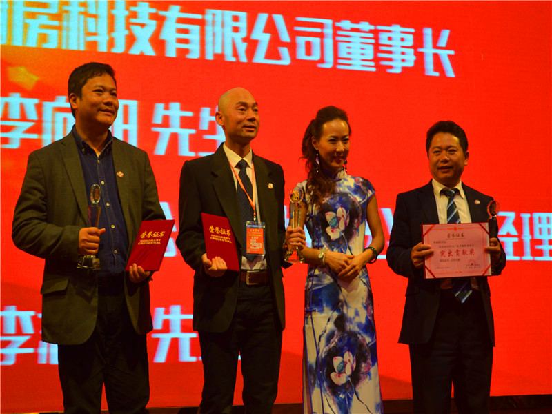 “会聚’匠’星”广东省橱柜业商业周年庆典暨年度颁奖典礼
