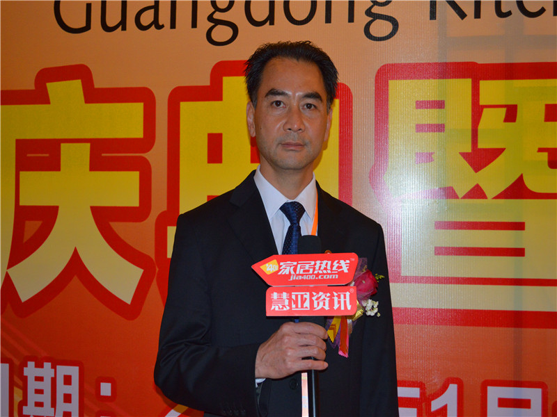“会聚’匠’星”广东省橱柜业商业周年庆典暨年度颁奖典礼