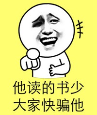 给跪了！“城会玩”之又污又雷的年会，你敢来看吗？
