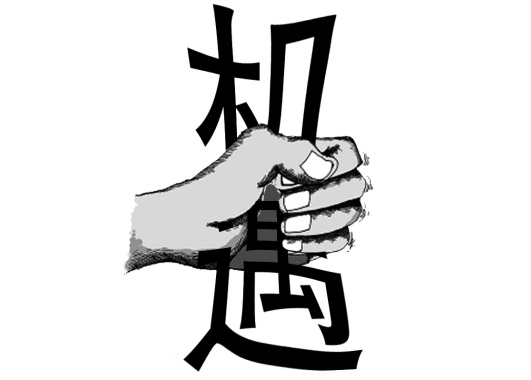 行业阵痛期 木门企业转型需抓机遇