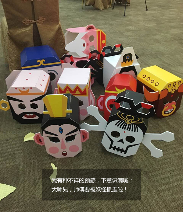 给跪了！“城会玩”之又污又雷的年会，你敢来看吗？