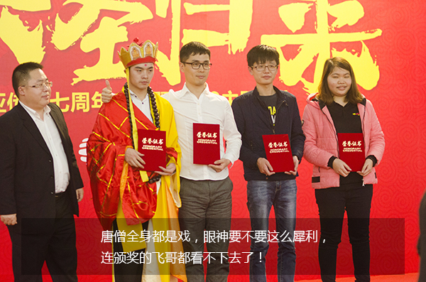 给跪了！“城会玩”之又污又雷的年会，你敢来看吗？