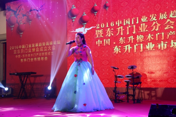 中国门业发展趋势高峰论坛暨东升门业分会成立大会隆重举行 中国门业发展趋势高峰论坛暨东升门业分会成立大会隆重举行