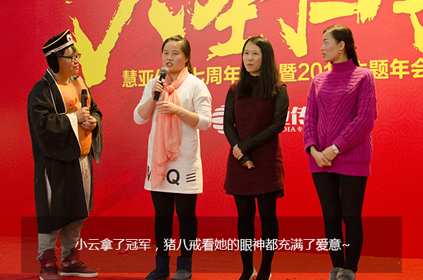给跪了！“城会玩”之又污又雷的年会，你敢来看吗？