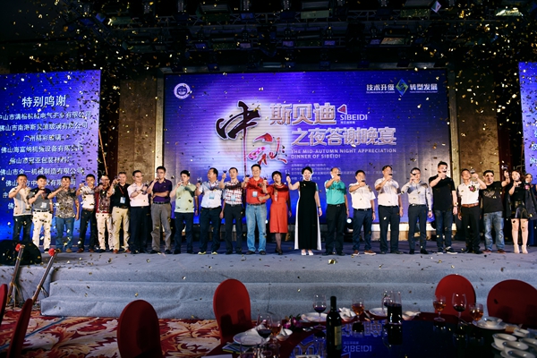 一品堂荣获为广东省门业协会品牌策划部及广东门窗网独家运营机构