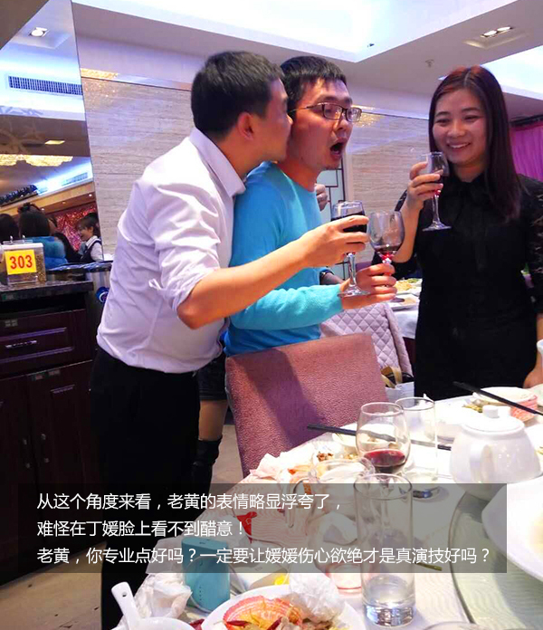 给跪了！“城会玩”之又污又雷的年会，你敢来看吗？