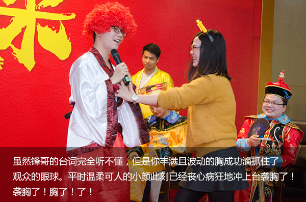 给跪了！“城会玩”之又污又雷的年会，你敢来看吗？
