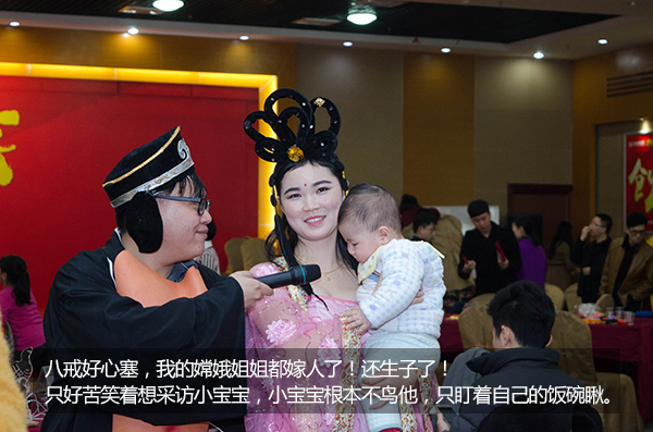给跪了！“城会玩”之又污又雷的年会，你敢来看吗？