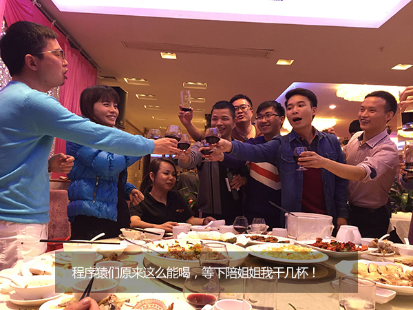 给跪了！“城会玩”之又污又雷的年会，你敢来看吗？