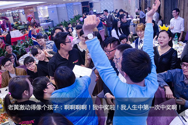 给跪了！“城会玩”之又污又雷的年会，你敢来看吗？