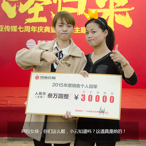 给跪了！“城会玩”之又污又雷的年会，你敢来看吗？