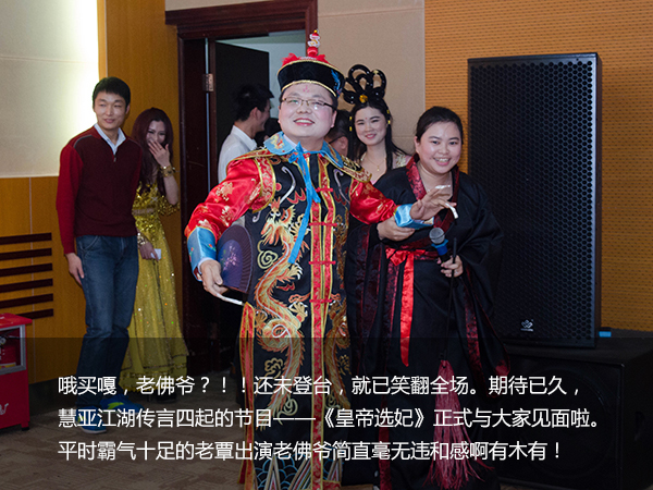给跪了！“城会玩”之又污又雷的年会，你敢来看吗？
