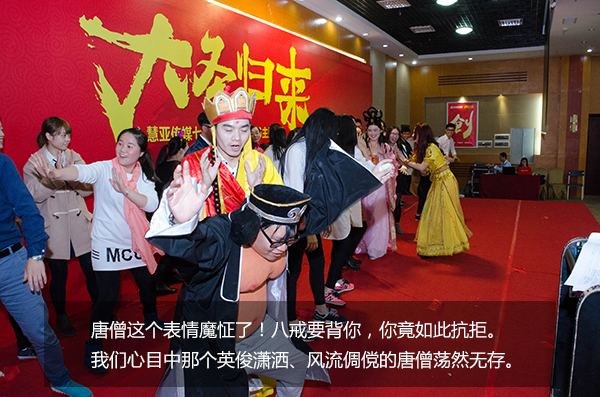 给跪了！“城会玩”之又污又雷的年会，你敢来看吗？