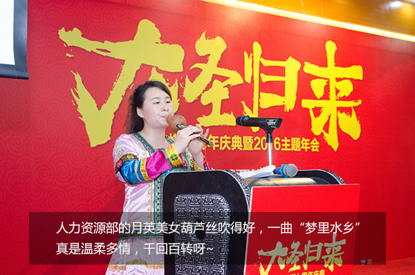 给跪了！“城会玩”之又污又雷的年会，你敢来看吗？