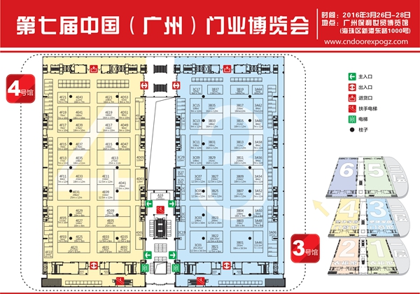 2016广州门博会参展指南及展商名录