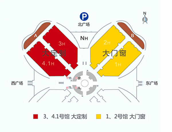 2016年上海建博会参展指南及展商名录