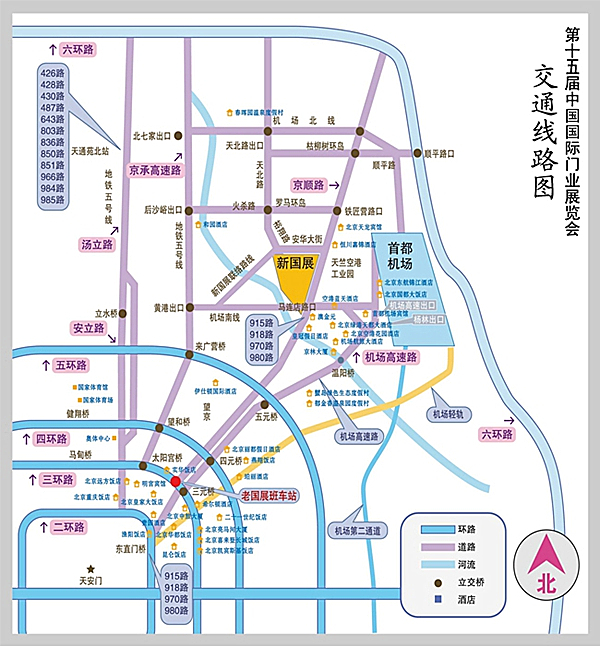 2016北京门业展览会参观指南