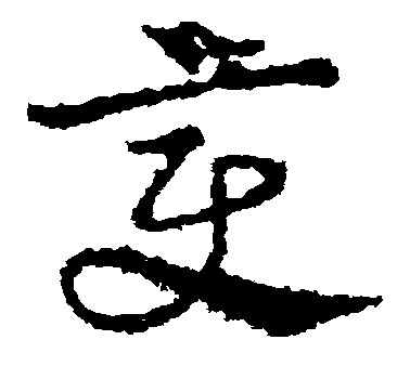 衣柜企业“四变”迎战猴年