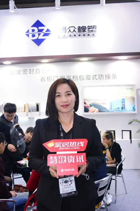 用心做好产品——展会专访博众橡胶营销总监吴德娣