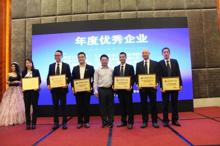 “把握趋势•创新升级”东莞市橱柜行业协会2016年春茗会暨第二届第三次会员大会隆重召开 “把握趋势•创新升级”东莞市橱柜行业协会2016年春茗会暨第二届第三次会员大会隆重召开