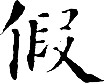 改个“洋名”价格翻几倍？橱柜企业杜绝“假洋品牌”！