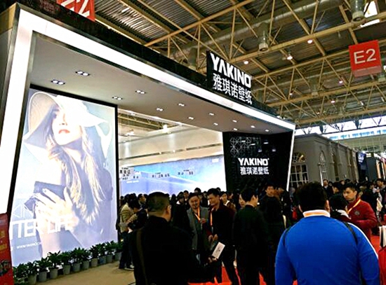 聚焦2016北京墙纸展 亮点数不尽！