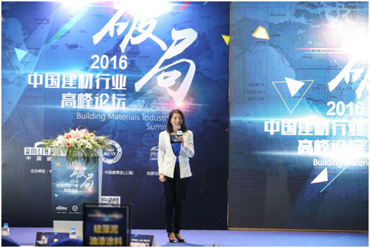 “破局”2016中国建材行业高峰论坛圆满落幕 “破局”2016中国建材行业高峰论坛圆满落幕