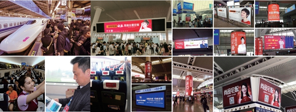 高铁,加速的不仅是旅程 高铁,加速的不仅是旅程