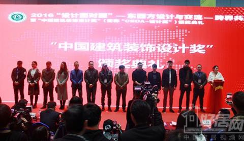 中国建博会(上海)设计师推荐品牌榜单揭晓 中国建博会(上海)设计师推荐品牌榜单揭晓