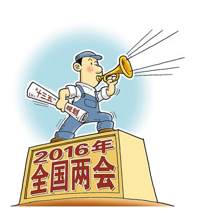 聚焦两会：这些政策对木门企业至关重要！