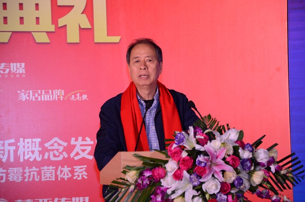 第六届“墙纸墙布经销商大调查”颁奖典礼圆满落幕