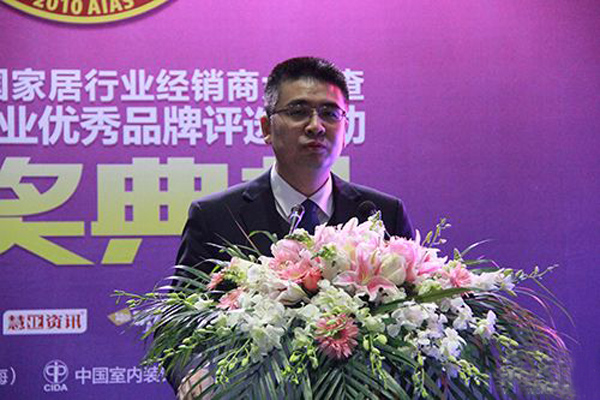首届“全国铝门窗经销商大调查”颁奖典礼圆满落幕 首届“全国铝门窗经销商大调查”颁奖典礼圆满落幕